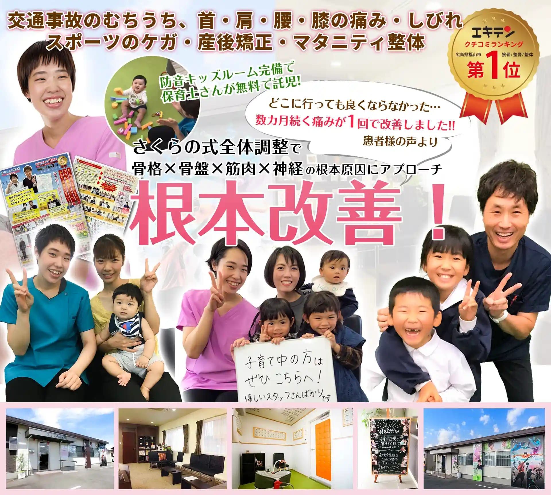 住宅リフォーム