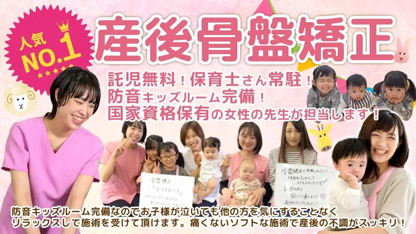 施工イメージ 5